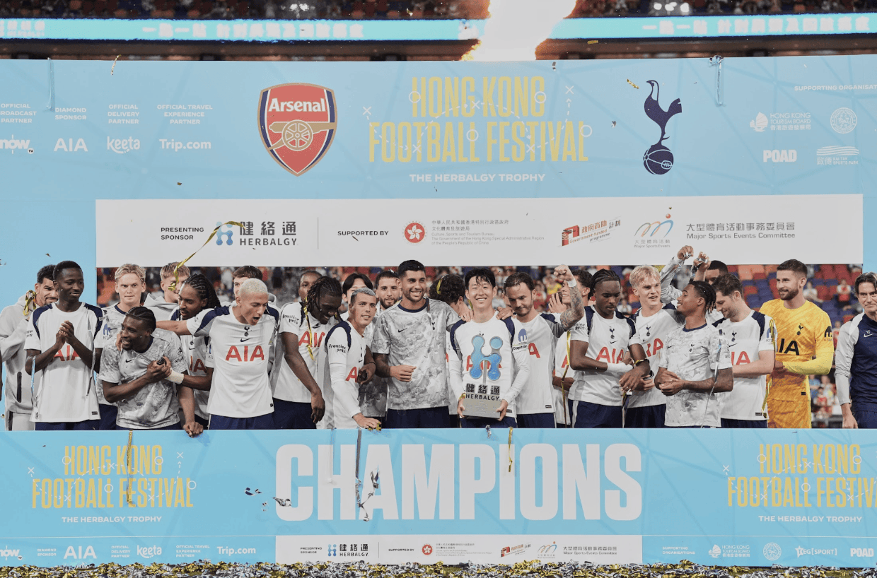 香港足球盛会闭幕 热刺以1:0击败阿仙奴